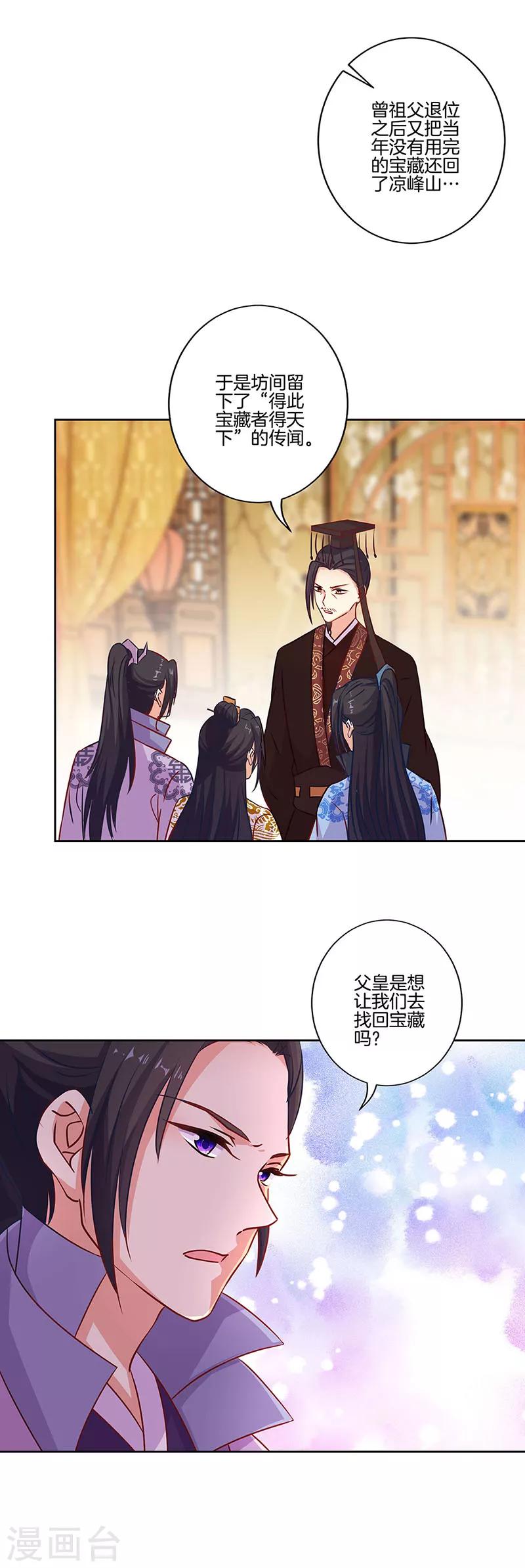 第190话-第197话