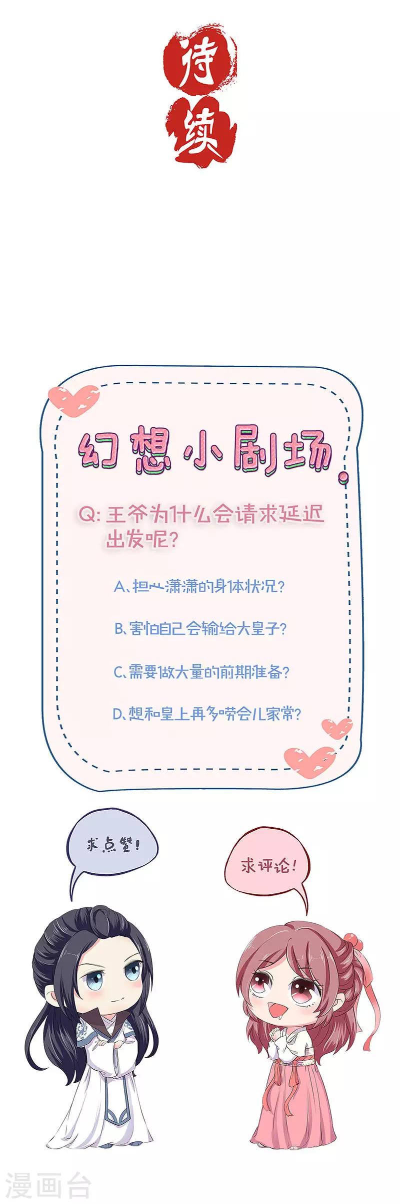 第190话-第197话