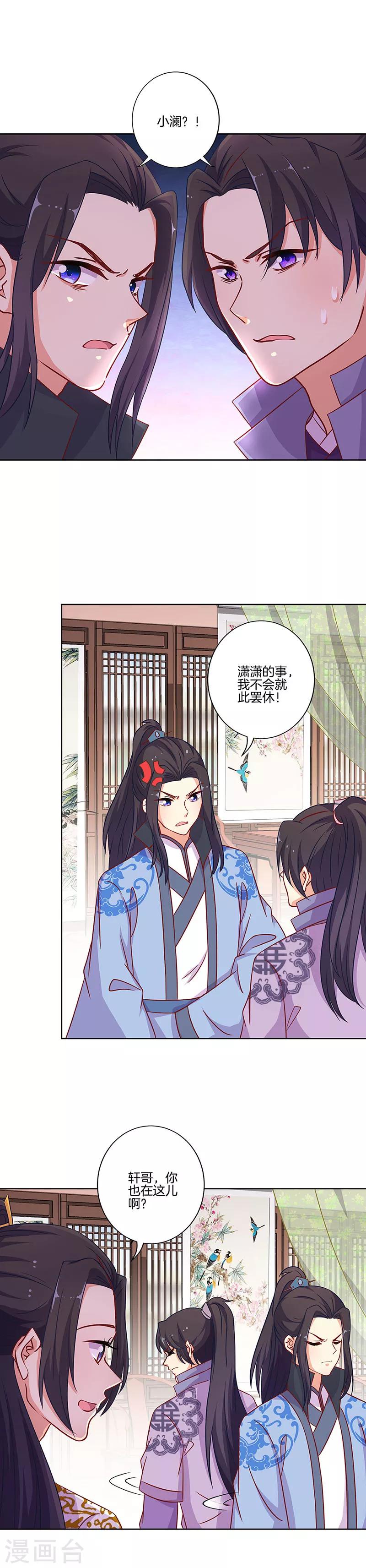 第190话-第197话