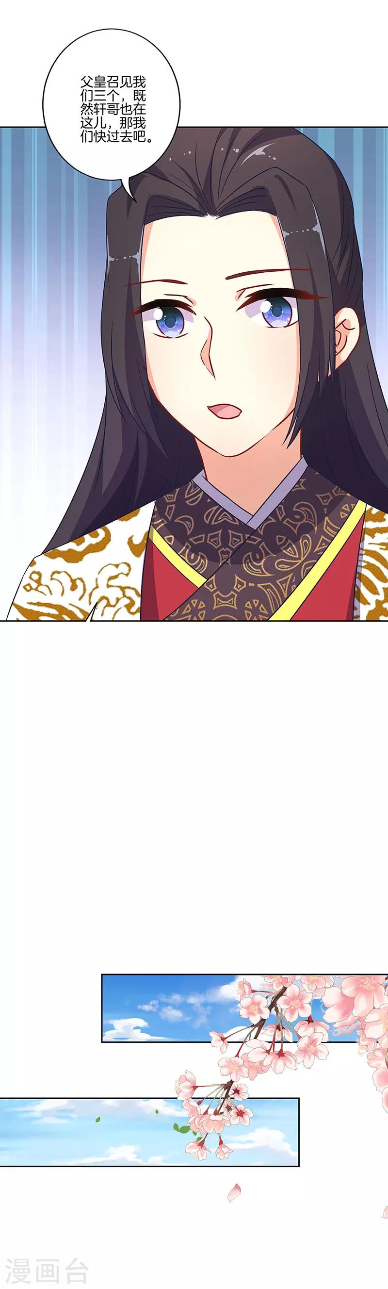 第190话-第197话