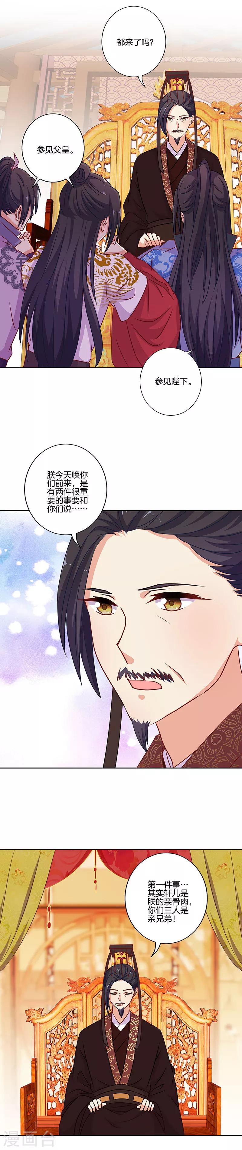第190话-第197话