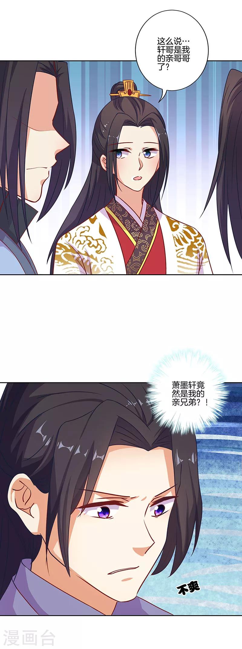 第190话-第197话