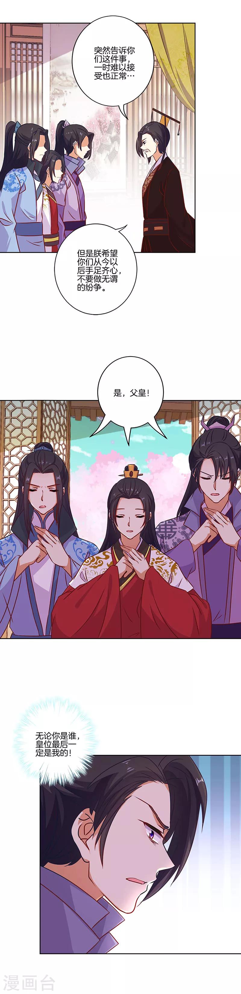 第190话-第197话
