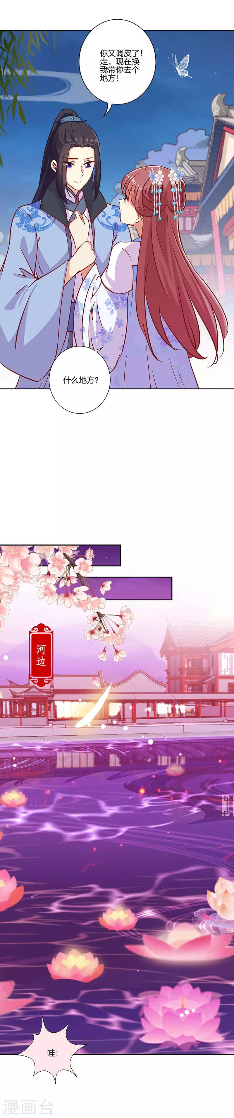 第192话-第199话
