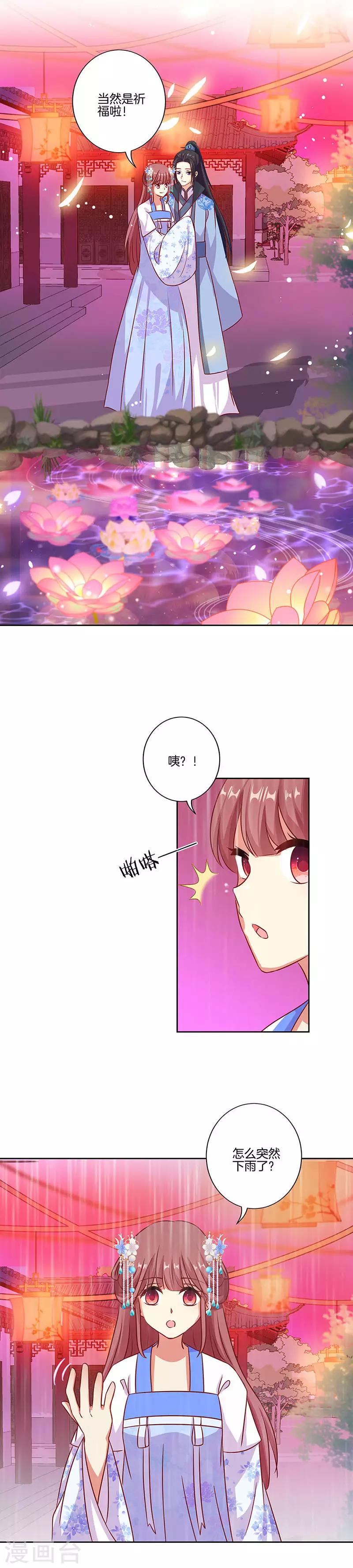 第192话-第199话