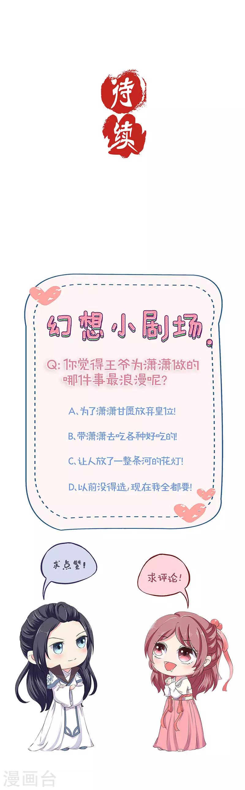 第192话-第199话