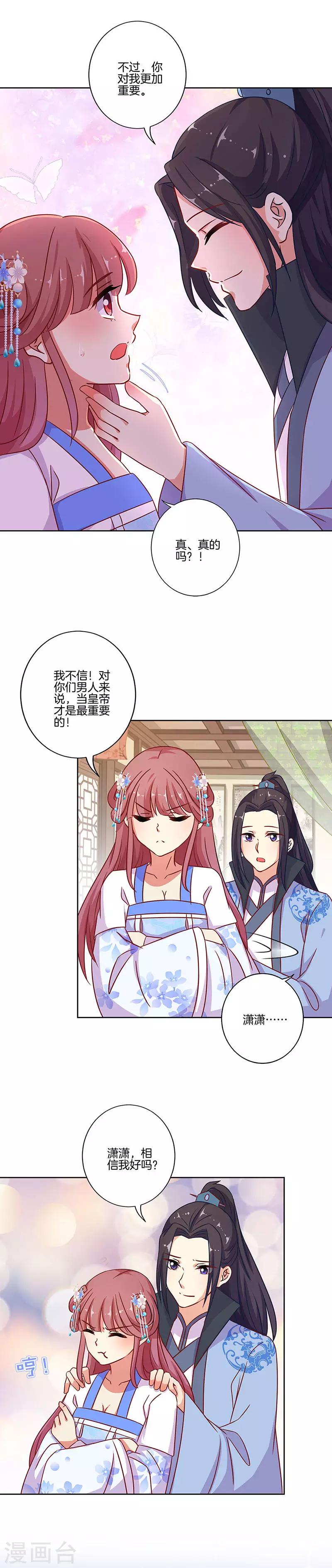 第192话-第199话