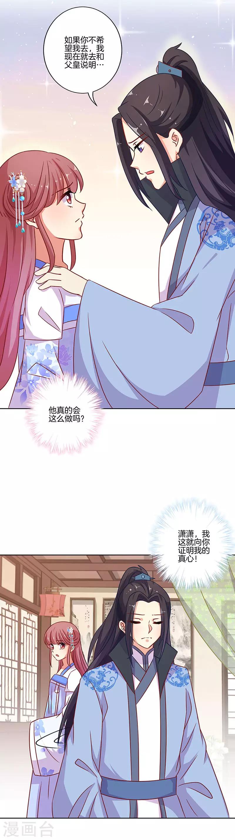 第192话-第199话