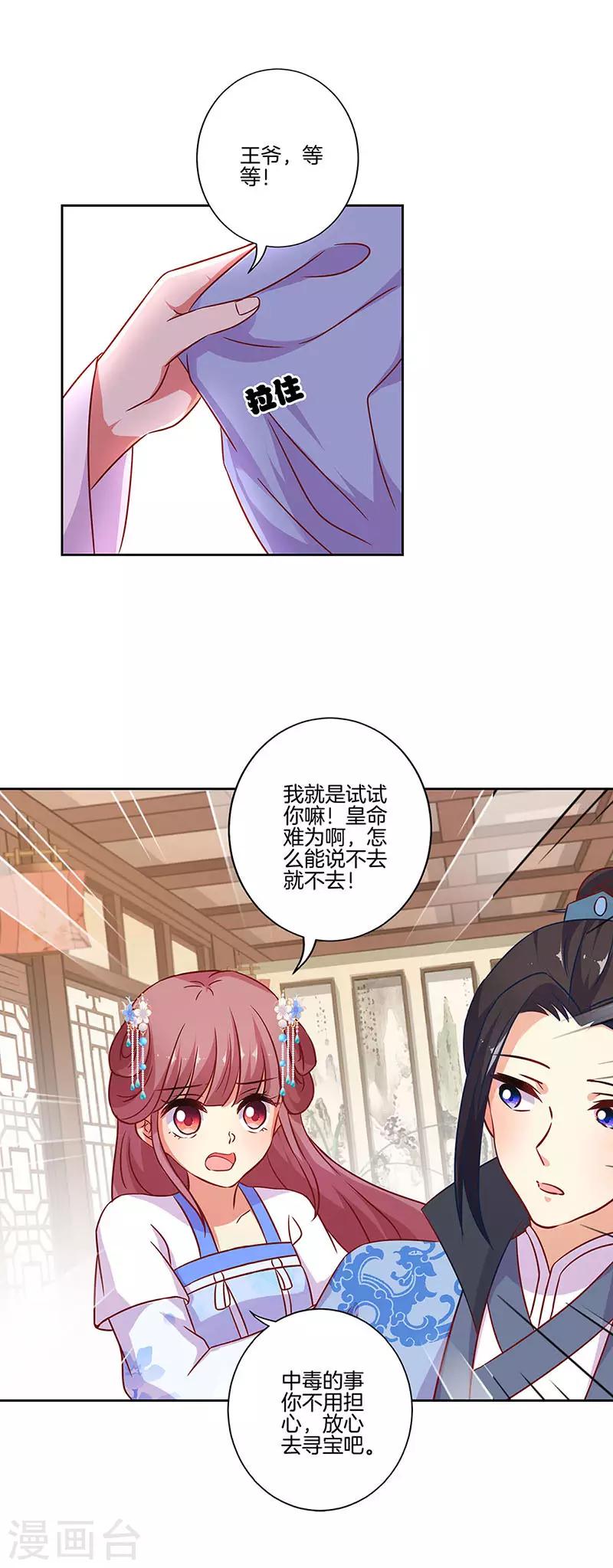 第192话-第199话