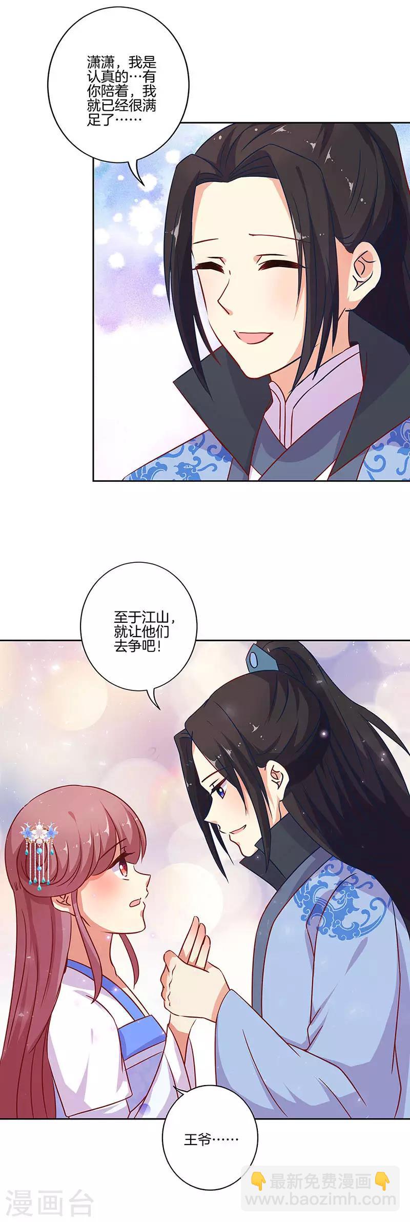 第192话-第199话