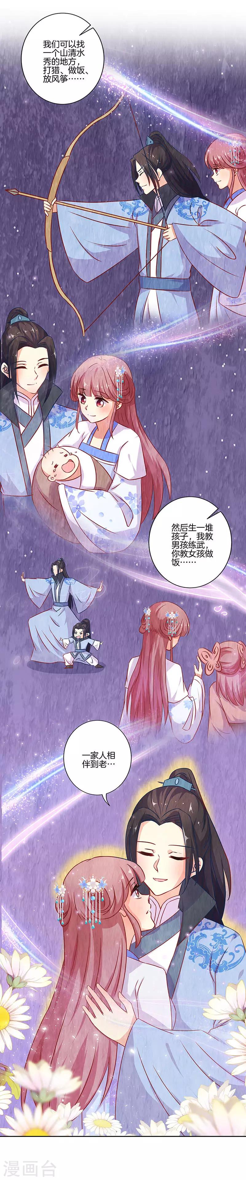 第192话-第199话