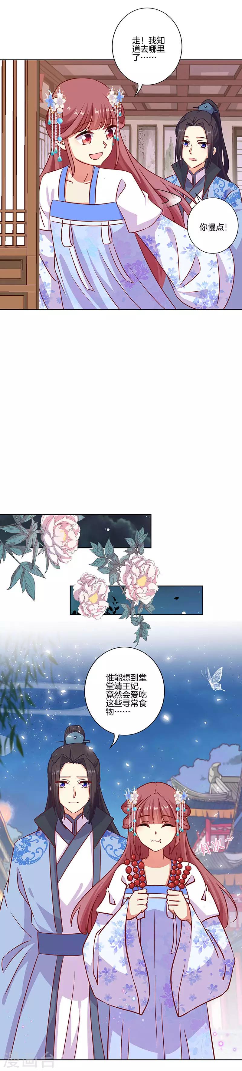 第192话-第199话