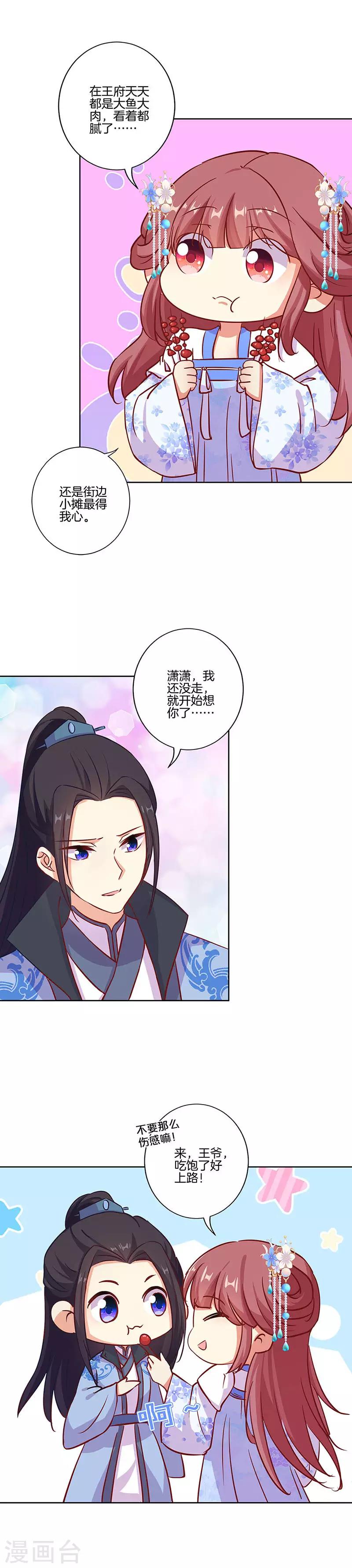 第192话-第199话