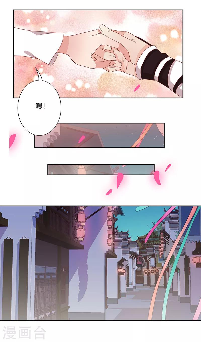 第3话-第3话