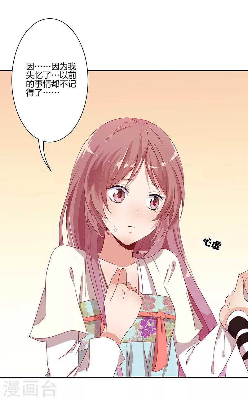 第3话-第3话