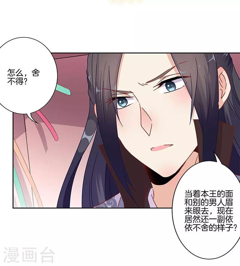 第20话-第21话