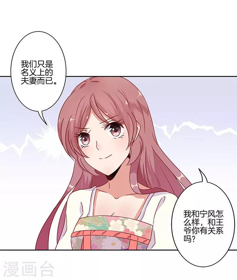 第20话-第21话