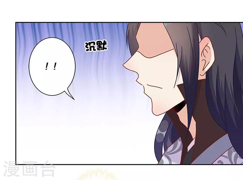 第20话-第21话