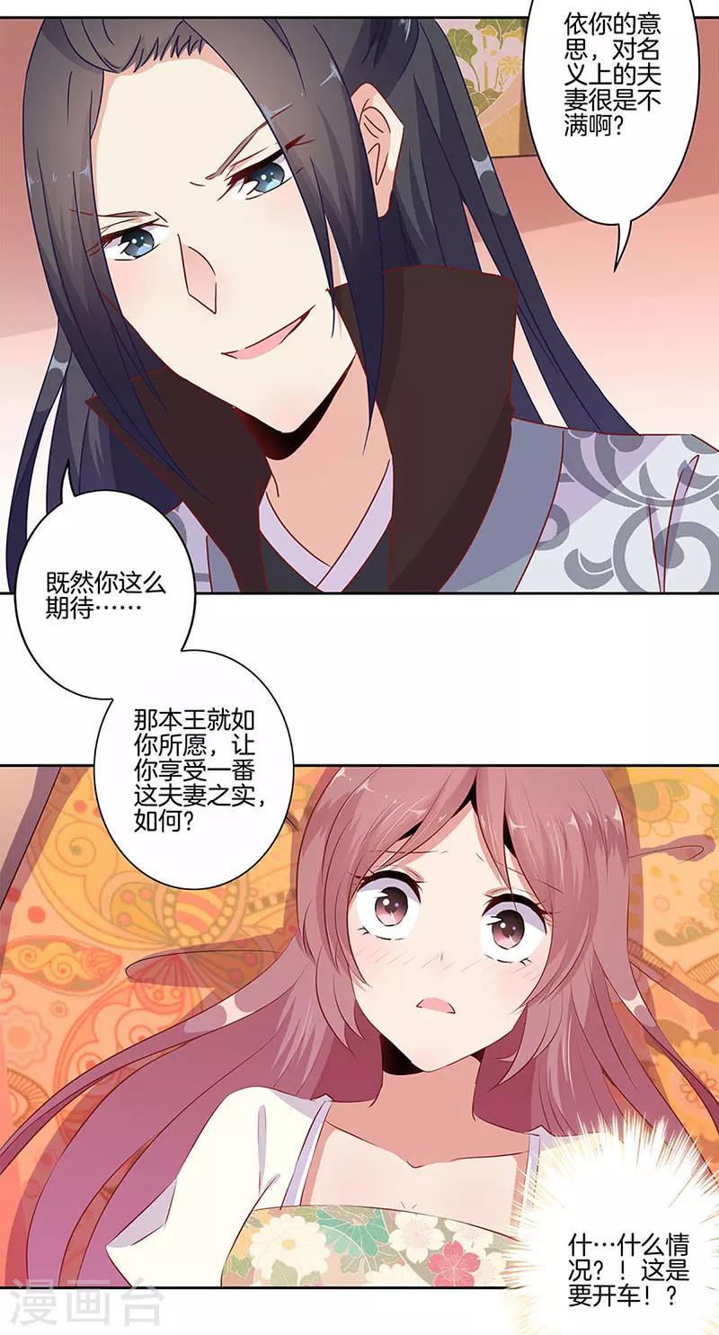第20话-第21话