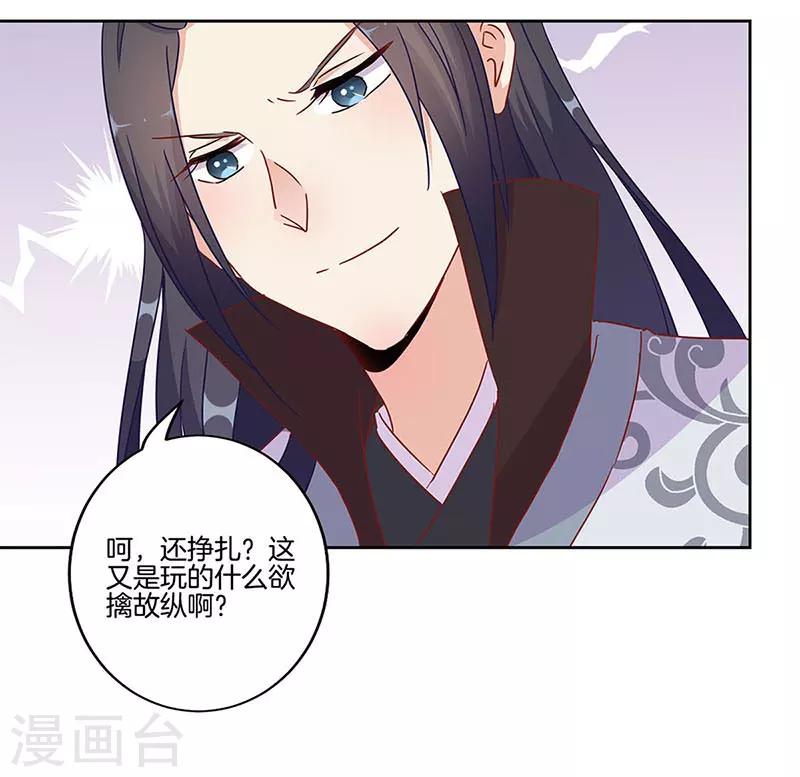 第20话-第21话