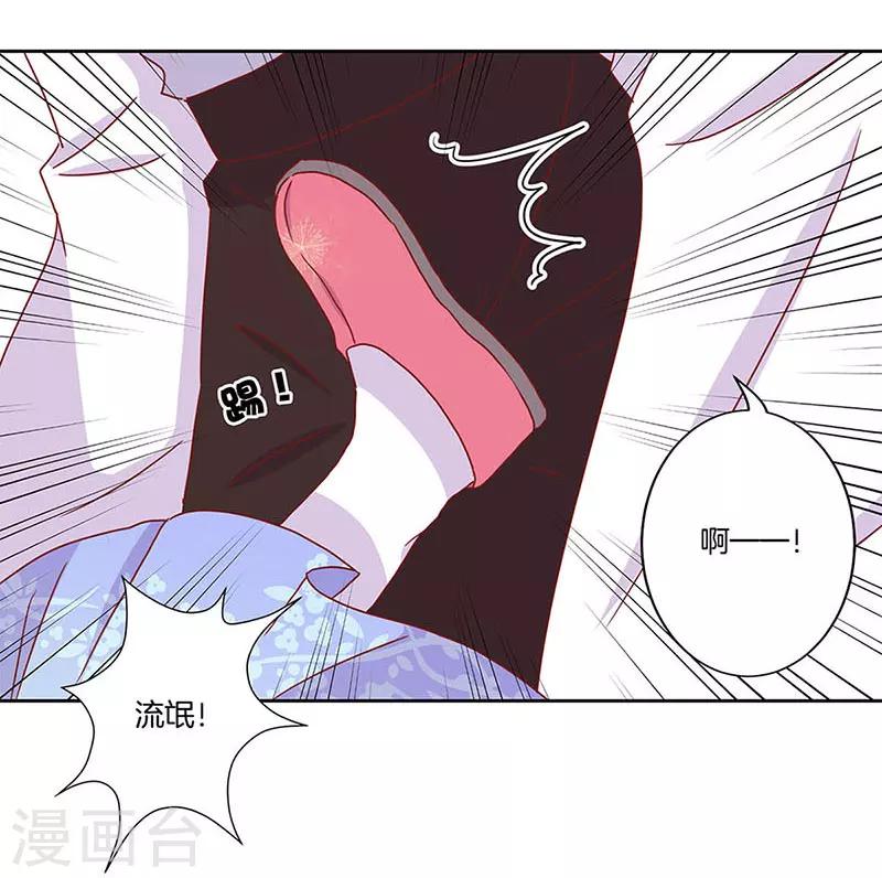 第20话-第21话