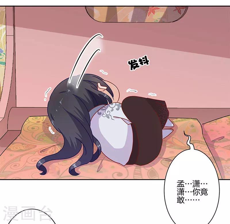 第20话-第21话