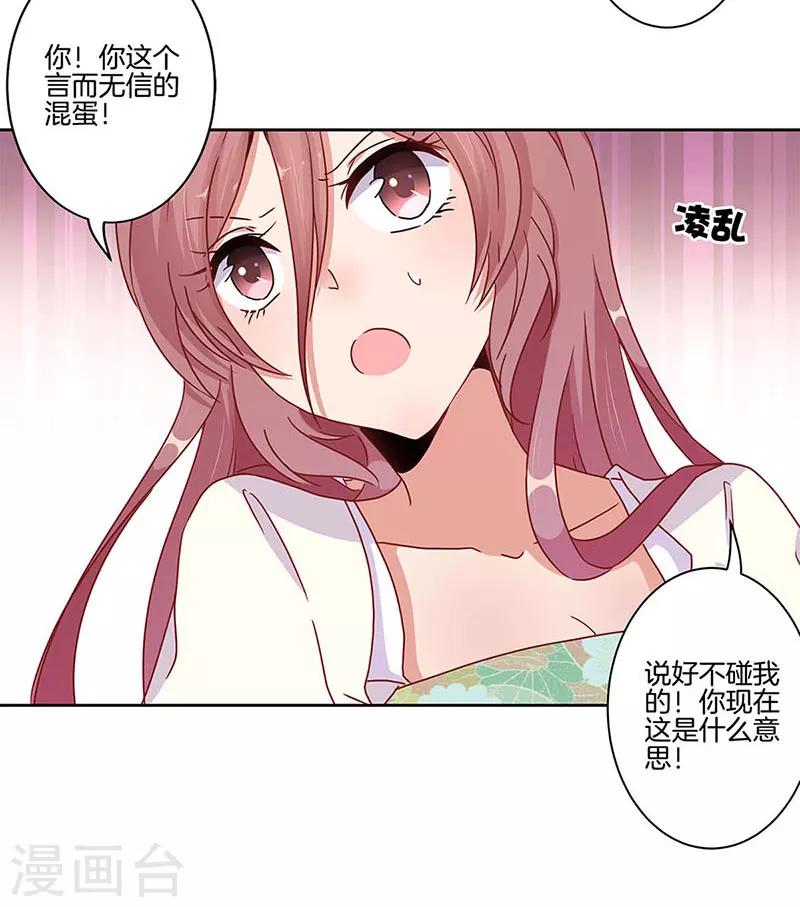 第20话-第21话