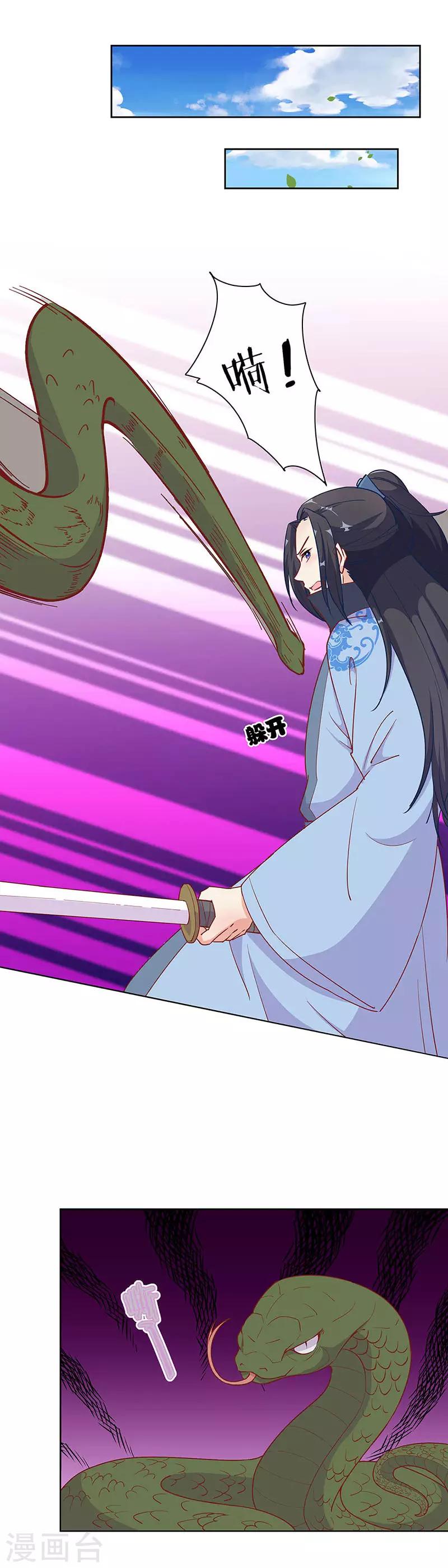 第194话-第201话