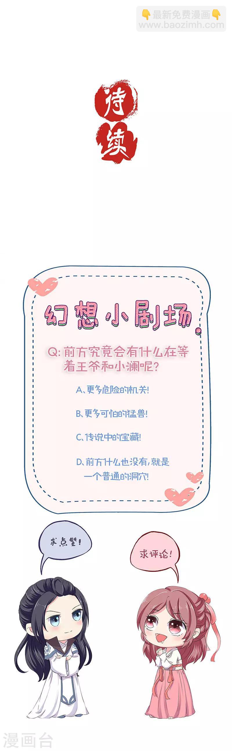 第194话-第201话