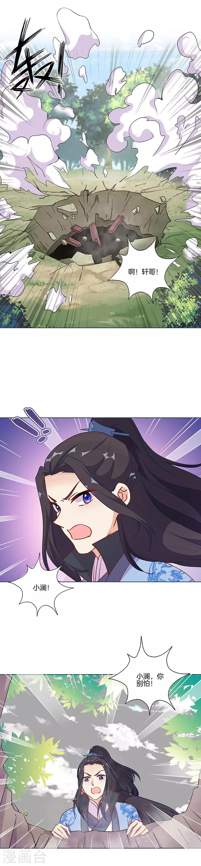 第194话-第201话