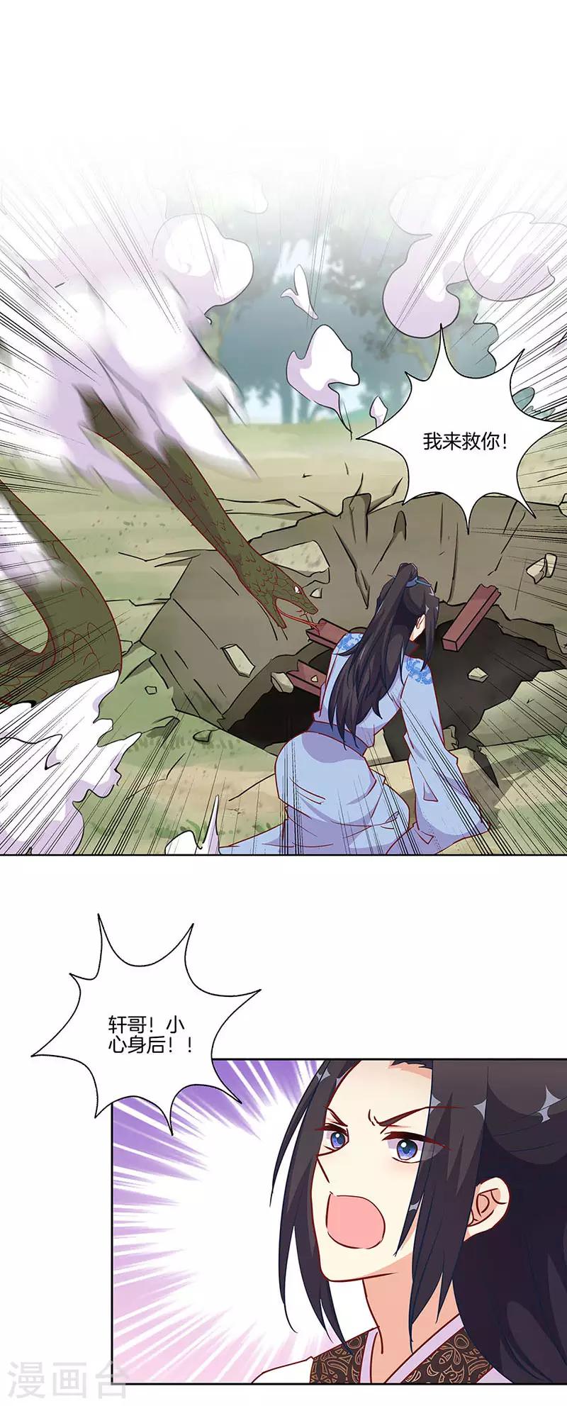 第194话-第201话