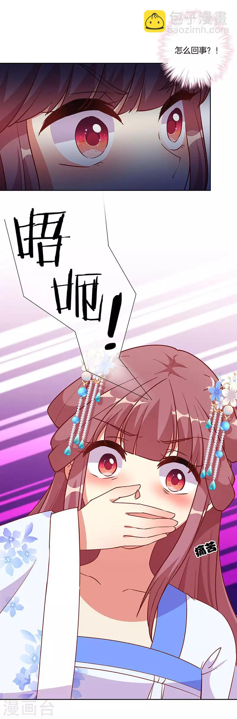 第194话-第201话