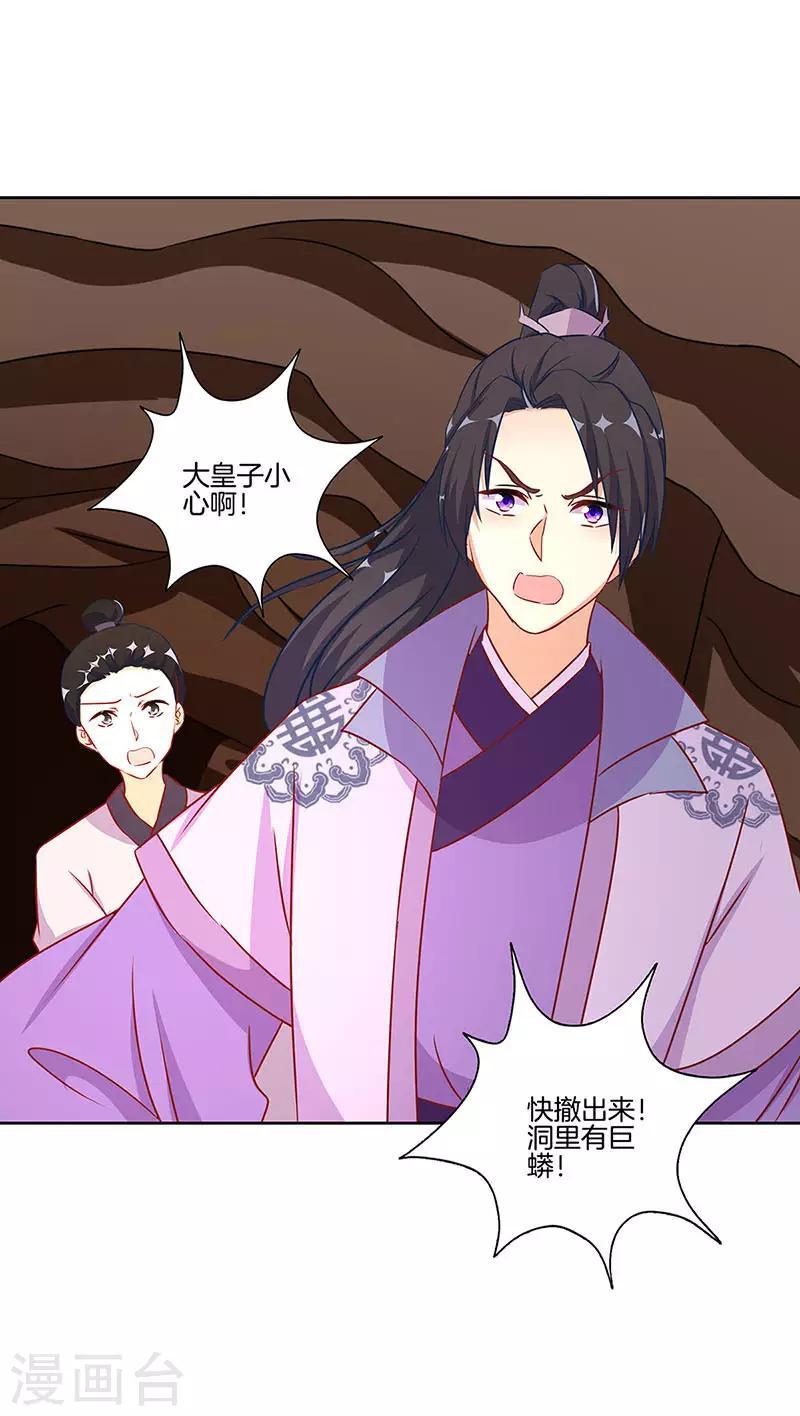 第196话-第203话