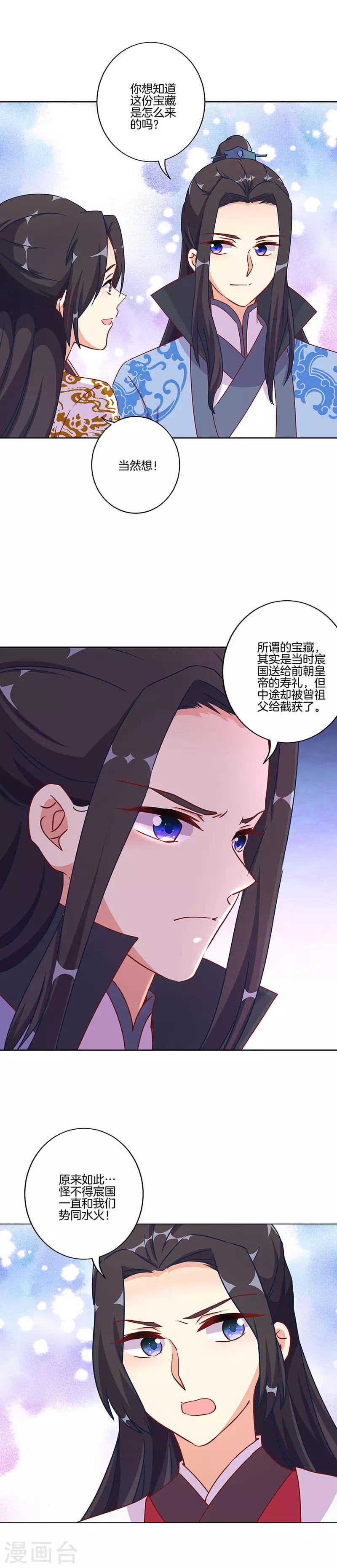 第196话-第203话