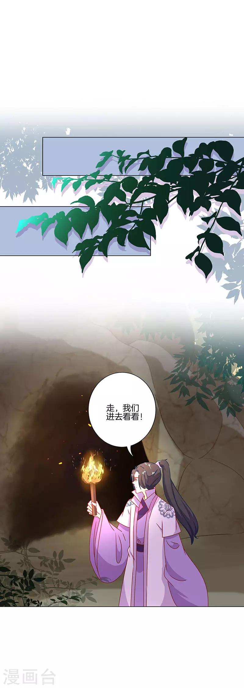 第196话-第203话