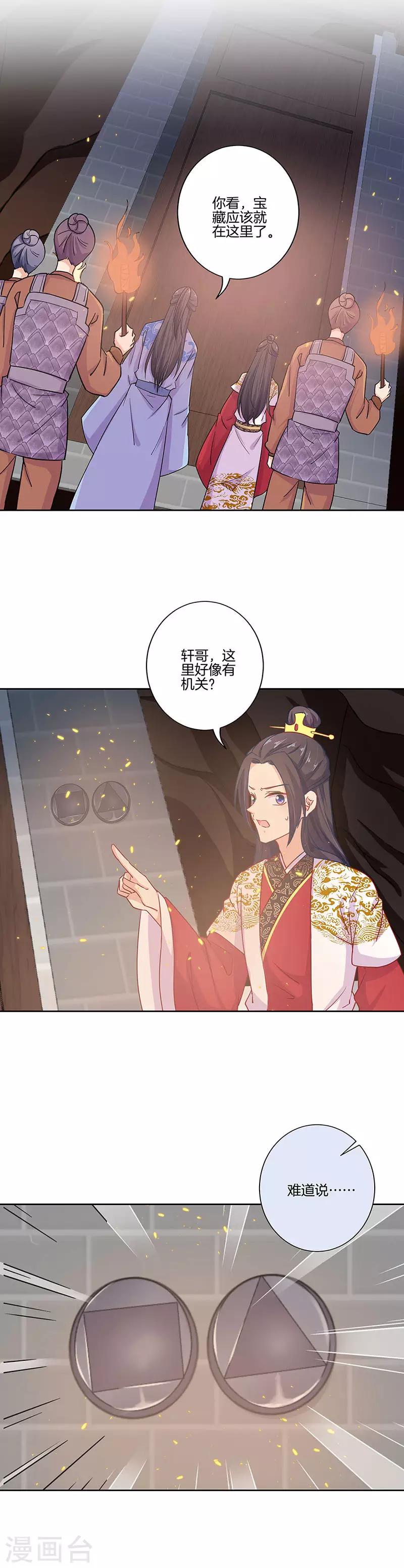 第198话-第205话