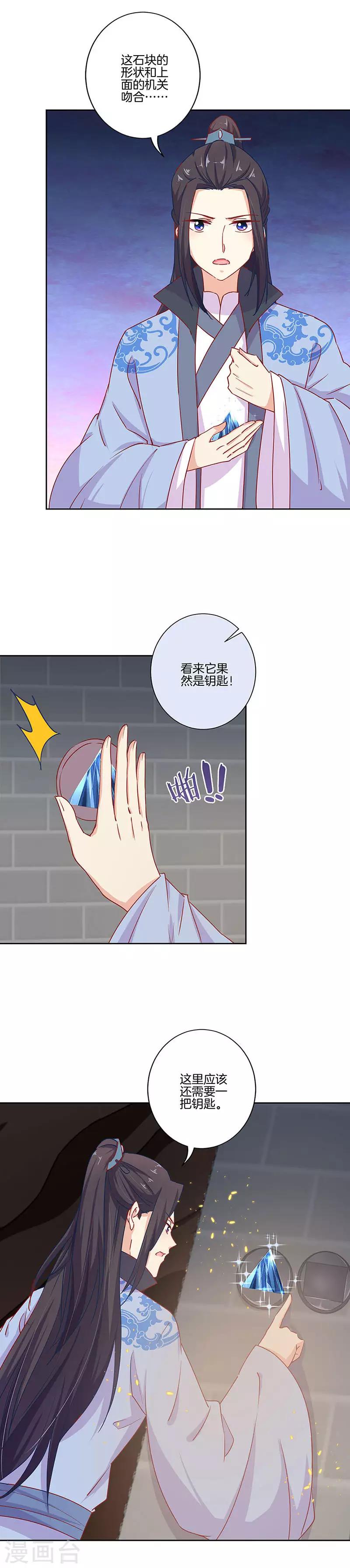 第198话-第205话