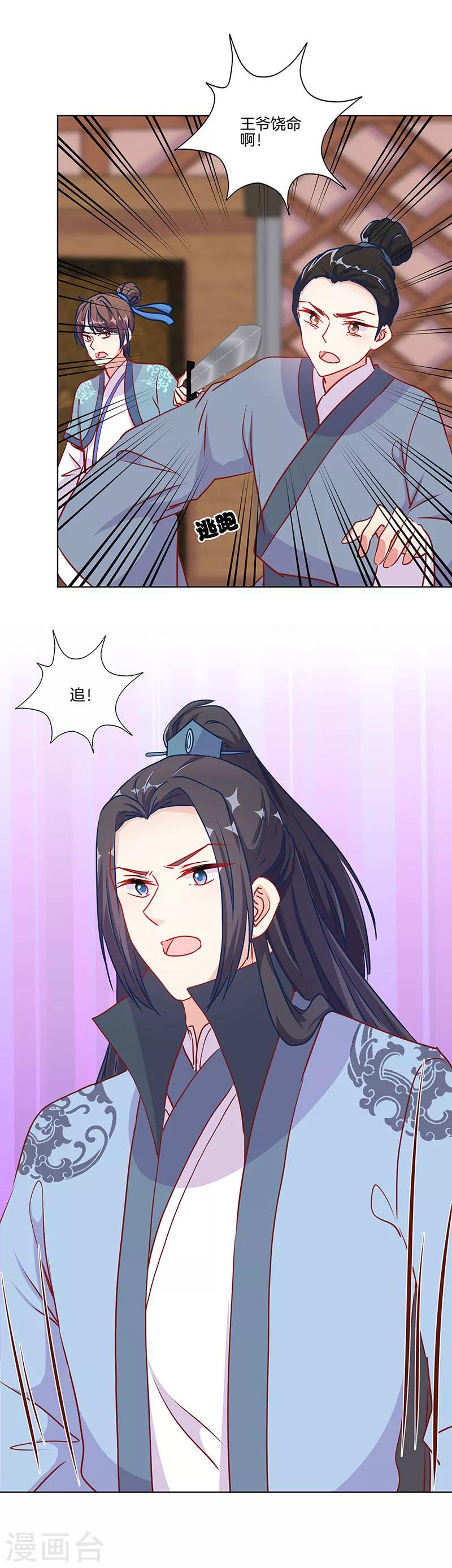 第200话-第207话