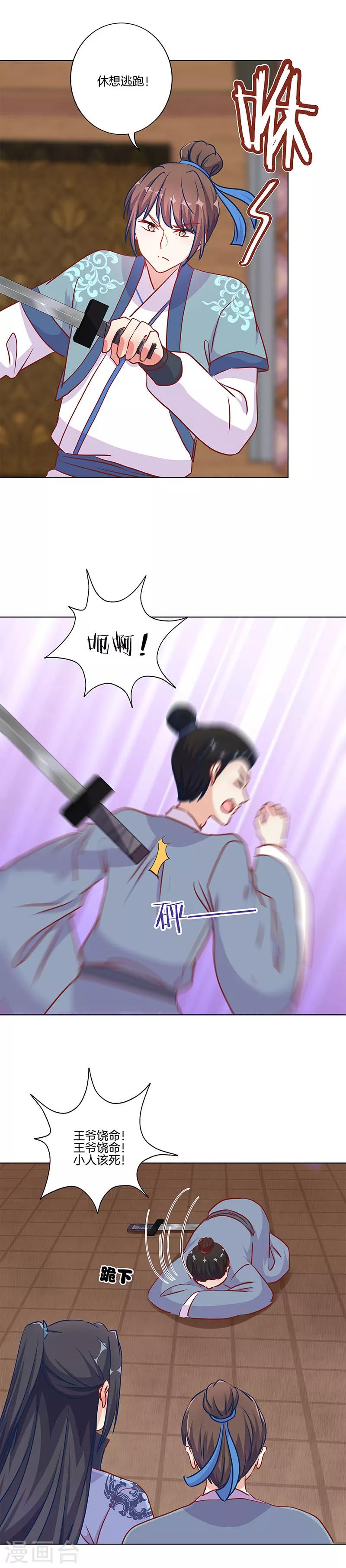 第200话-第207话