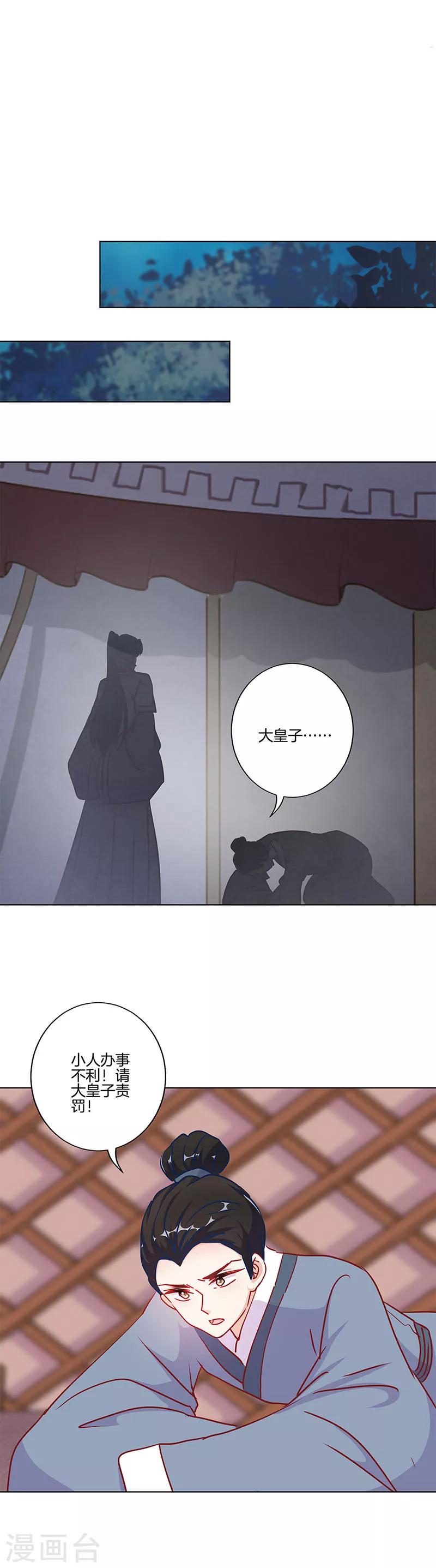 第200话-第207话