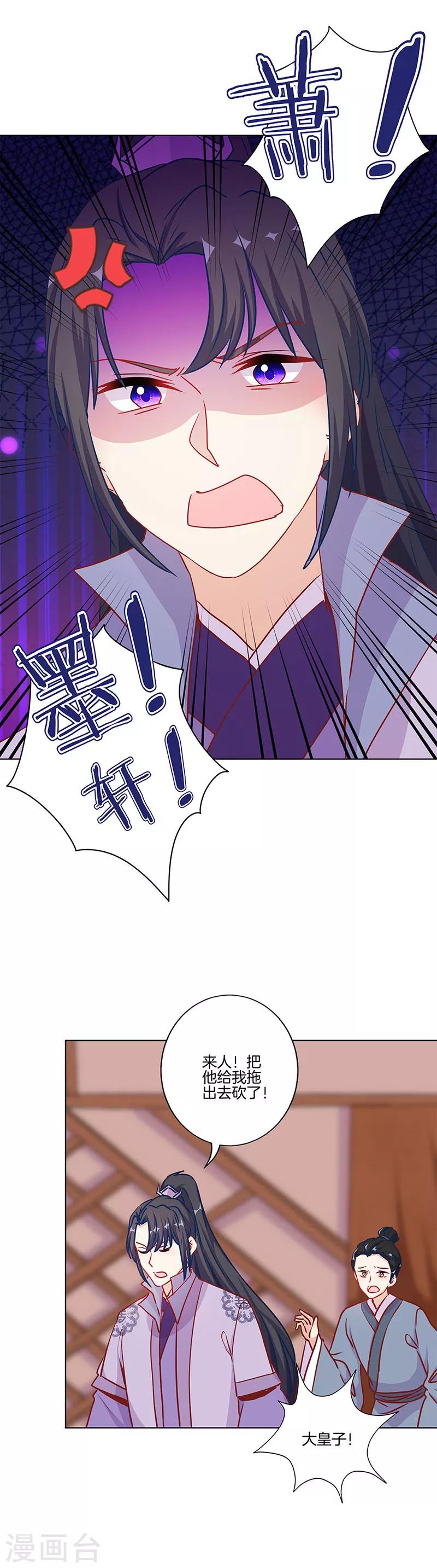 第200话-第207话