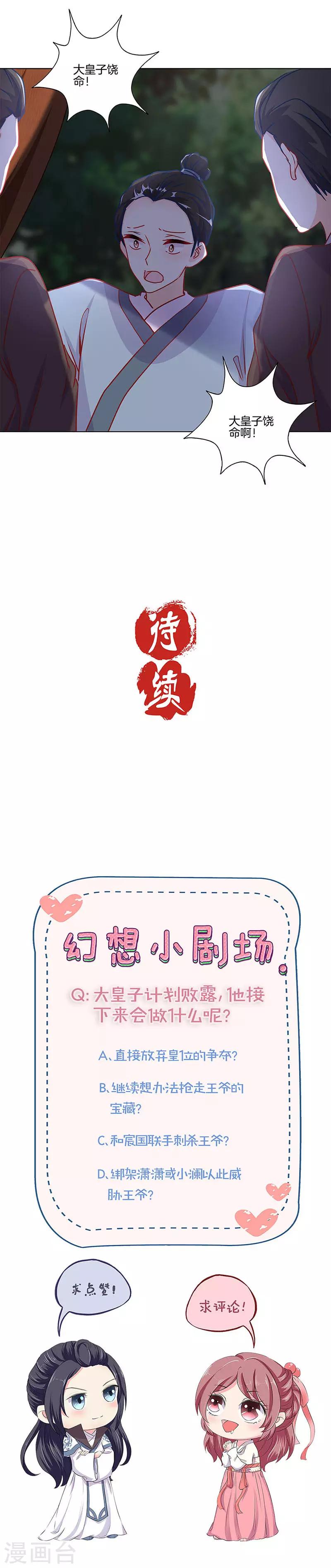 第200话-第207话
