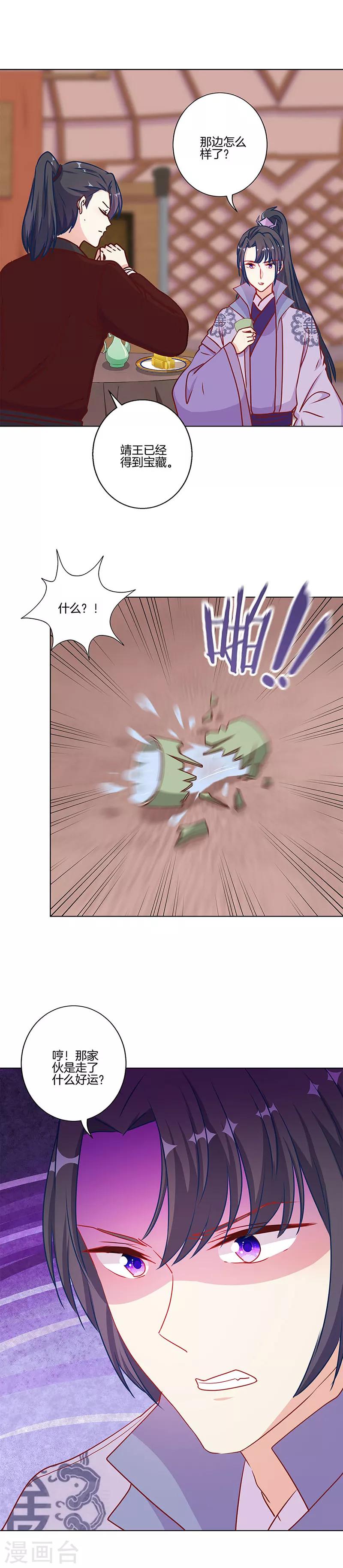 第200话-第207话