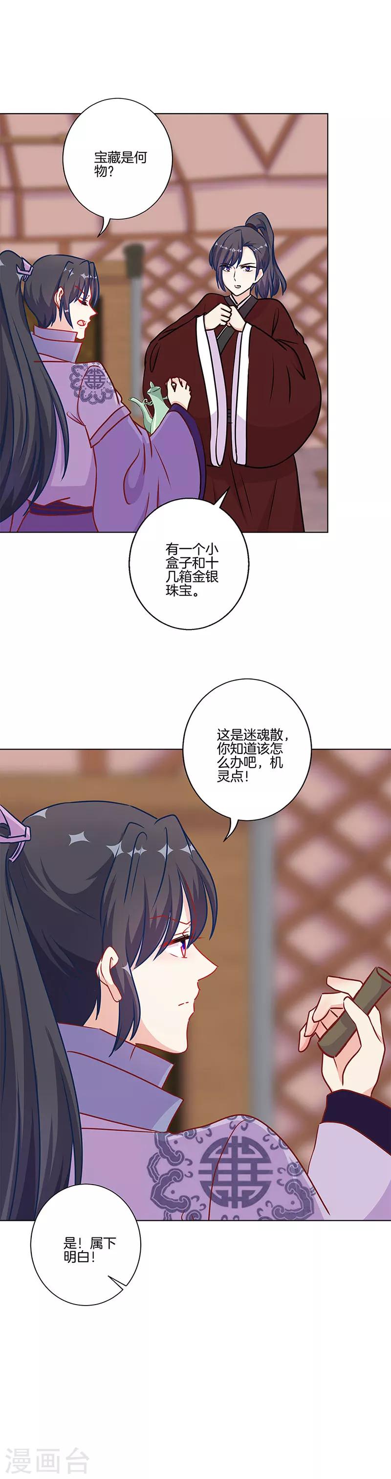 第200话-第207话