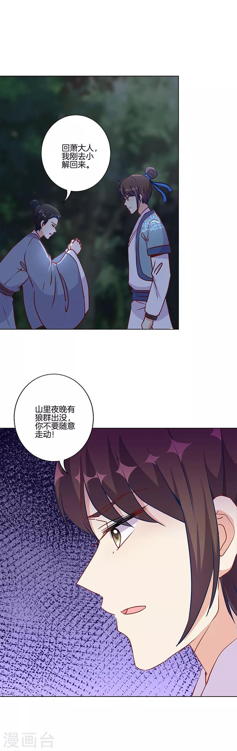第200话-第207话