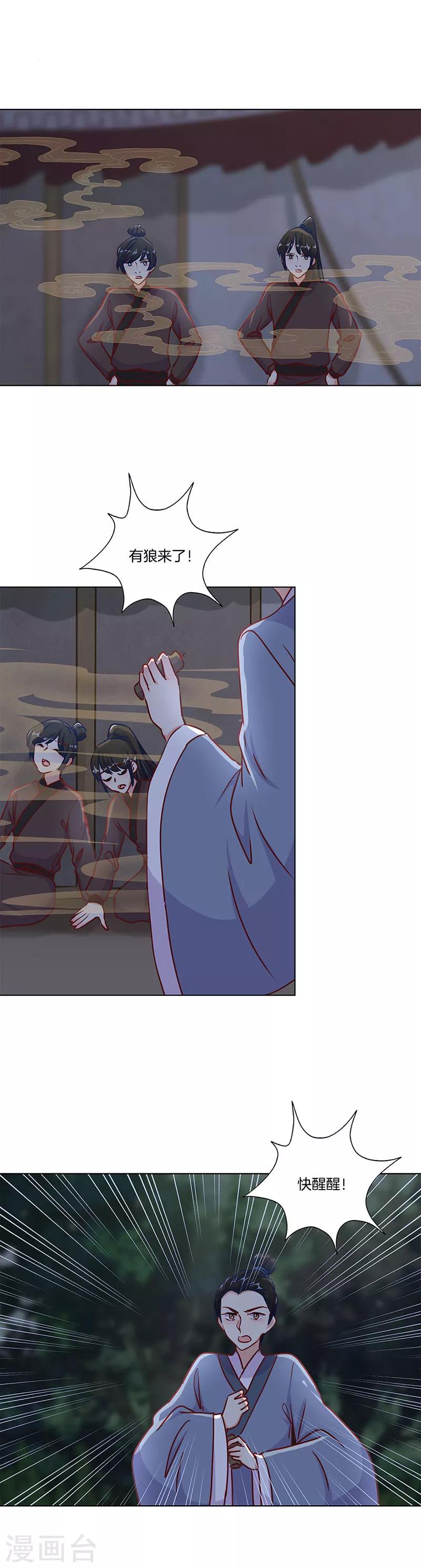 第200话-第207话