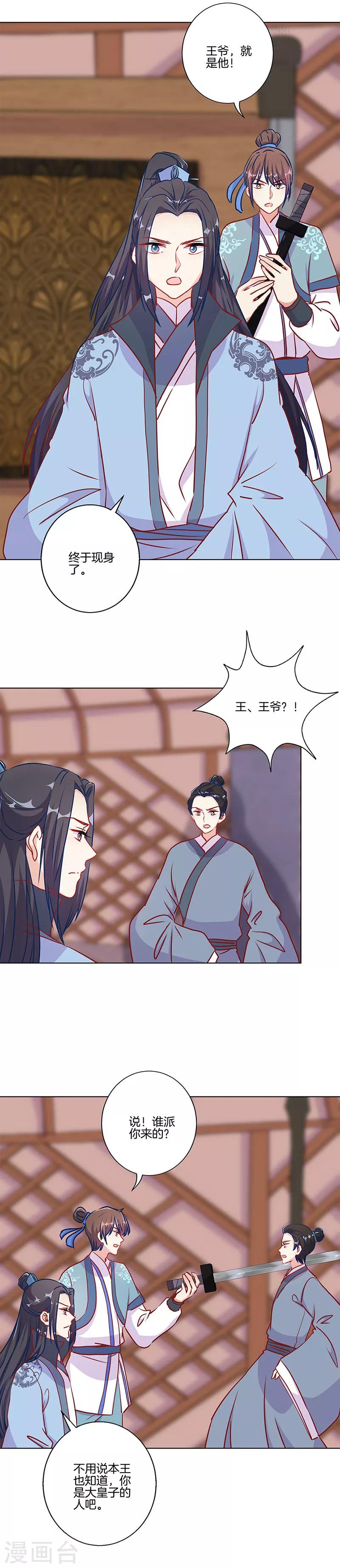 第200话-第207话