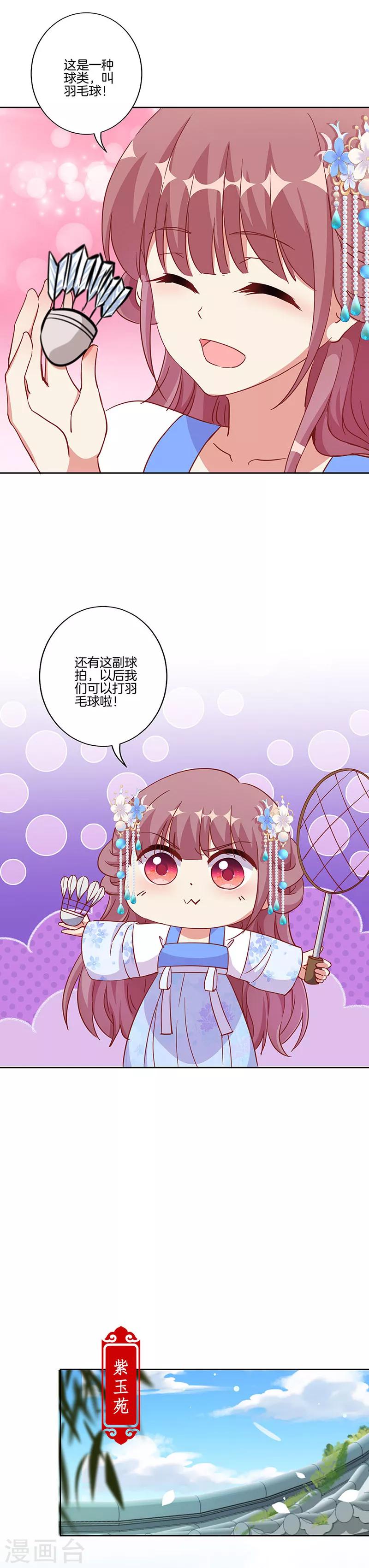 第202话-第209话