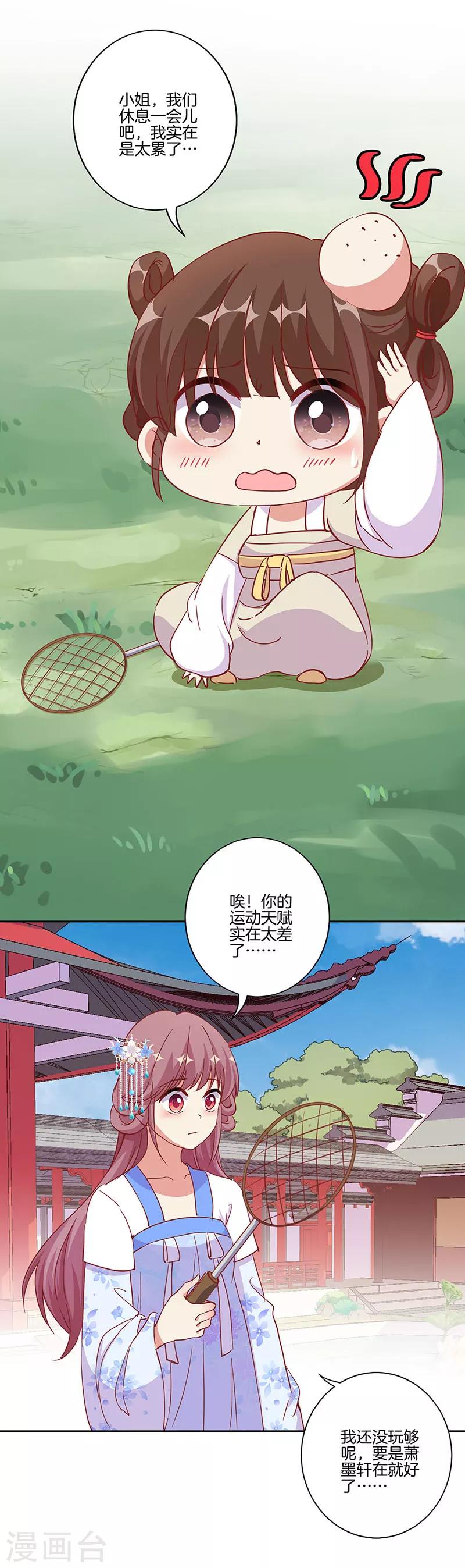 第202话-第209话