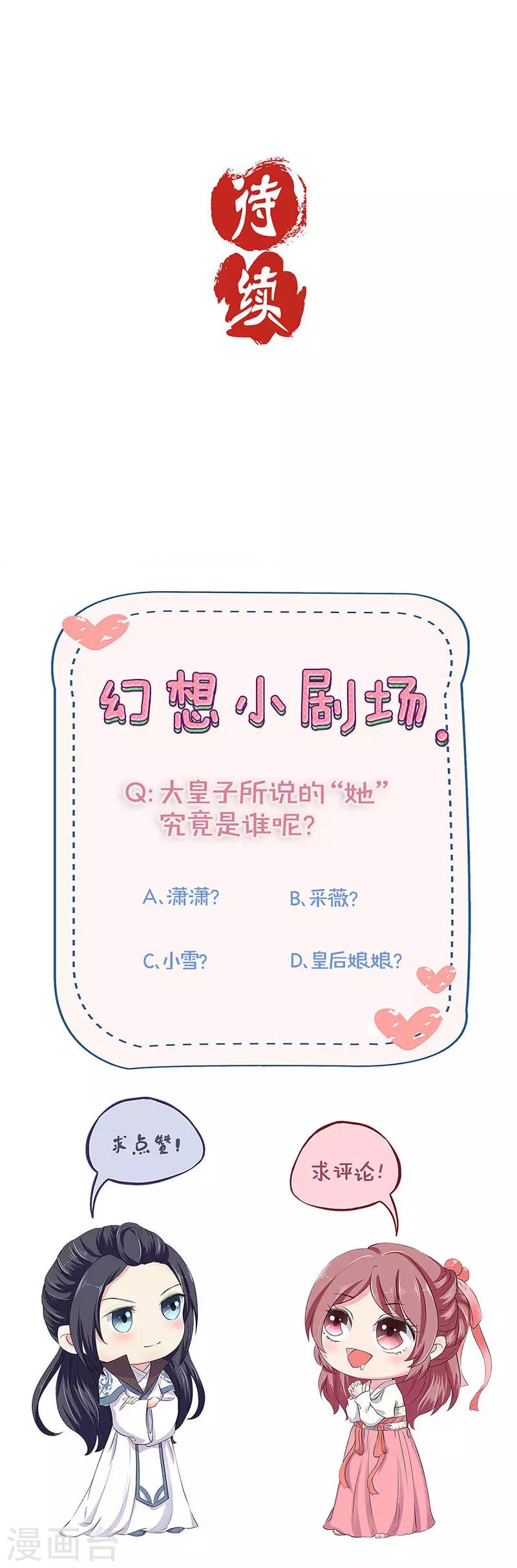 第202话-第209话